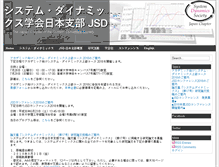 Tablet Screenshot of j-s-d.jp